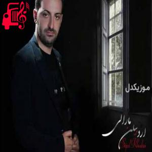 کاور آهنگ اردبیلین مارالی از سجاد خدایی اثر سجاد خدایی