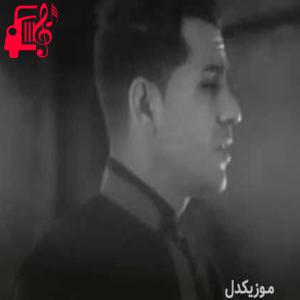 دانلود آهنگ آهنگ پاییز زرد از سجاد غیاثی + متن ترانه