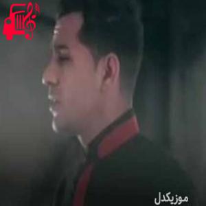 دانلود آهنگ آهنگ رکب از سجاد غیاثی + متن ترانه