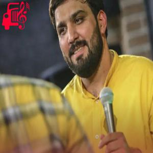 کاور آهنگ حسین چی داره اسمت از سجاد محمدی + متن ترانه اثر سجاد محمدی