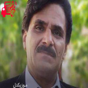 دانلود آهنگ آهنگ بابا لیلی از سجاد رزمجو + متن ترانه