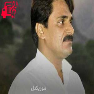 دانلود آهنگ آهنگ بمیرم از سجاد رزمجو + متن ترانه