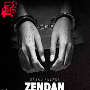 دانلود آهنگ آهنگ زندان از سجاد رضایی