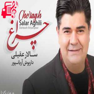 دانلود آهنگ آهنگ دوباره واژه های خیس پر از ترانه میشوم از سالار عقیلی + متن ترانه