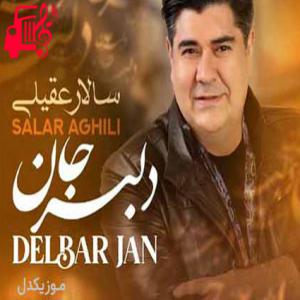 دانلود آهنگ دانلود اهنگ هر سو که نگه میکنم آنجا تویی سالار عقیلی MP3 – موزیک کار