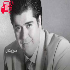 دانلود آهنگ آهنگ گوهر جان را صرف جانان کن از سالار عقیلی + متن ترانه