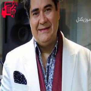 دانلود آهنگ آهنگ من بی تو سرگردان من بی تو حیرانم از سالار عقیلی + متن ترانه
