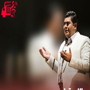 دانلود آهنگ آهنگ من که فرزند این سرزمینم از تمام اجراها + متن ترانه