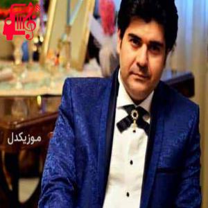 کاور آهنگ وطنم از سالار عقیلی + متن ترانه اثر سالار عقیلی