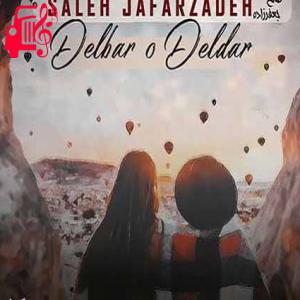دانلود آهنگ آهنگ دلبر و دلدار از صالح جعفرزاده + متن ترانه