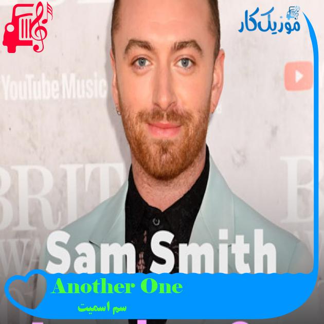 آهنگ Another One از سم اسمیت + متن ترانه