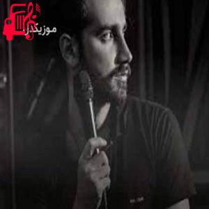 دانلود آهنگ آهنگ میگی مگه مجبوری آخه عشق که نیست زوری از سامان جلیلی + متن ترانه