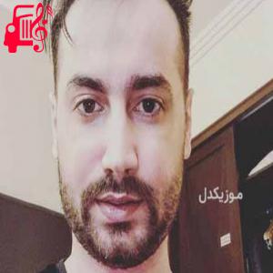 دانلود آهنگ آهنگ عجیبه که دلتنگم برای اونکه هیچ عشقی بهم نداشت از سامان جلیلی + متن ترانه