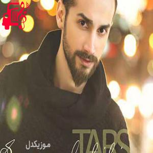 دانلود آهنگ آهنگ حرف زیاده تو دلم حل نمیشه مشکلم از سامان جلیلی + متن ترانه