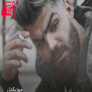 دانلود آهنگ آهنگ گذر موقت از سامان یاسین + متن ترانه