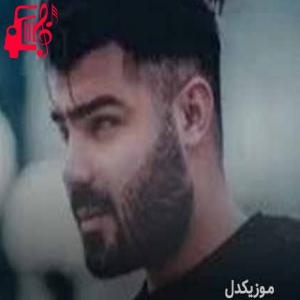 دانلود آهنگ آهنگ خط هشت از سامان یاسین + متن ترانه