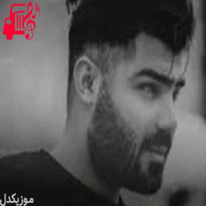 دانلود آهنگ آهنگ نارفیق از سامان یاسین + متن ترانه