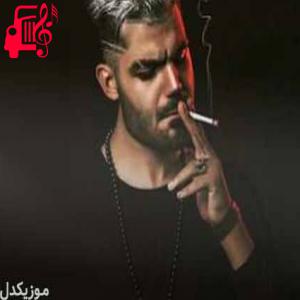 دانلود آهنگ آهنگ سندروم قلب بیقرار از سامان یاسین + متن ترانه