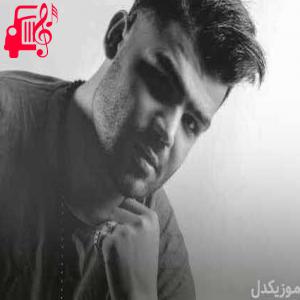 دانلود آهنگ آهنگ سارا و دارا از سامان یاسین + متن ترانه