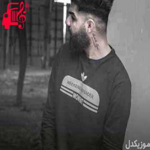 دانلود آهنگ آهنگ سرطان عشق از سامان یاسین + متن ترانه