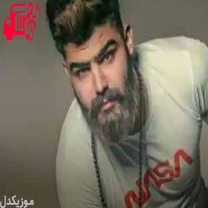 کاور آهنگ وکیل بند از سامان یاسین + متن ترانه اثر سامان یاسین