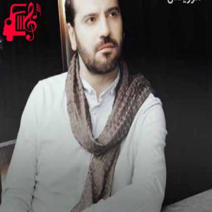دانلود آهنگ آهنگ مادر از سامی یوسف + متن ترانه