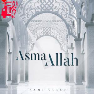 دانلود آهنگ آهنگ اسما الله asma allah از سامی یوسف + متن ترانه