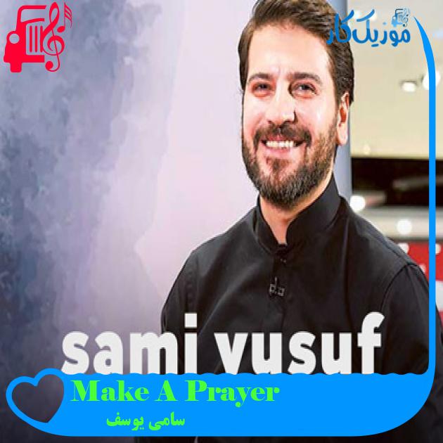 آهنگ Make A Prayer از سامی یوسف + متن ترانه آهنگ Make A Prayer از سامی یوسف + متن ترانه