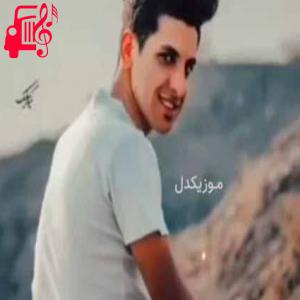 کاور آهنگ مجروح جزیره از ثارالله نوایی اثر ثارالله نوایی