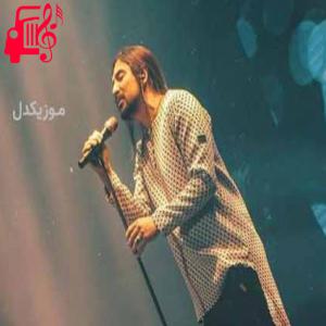 دانلود آهنگ آهنگ درست یه سال شد که تو شدی همه کسو کارم از ساسان آران + متن ترانه