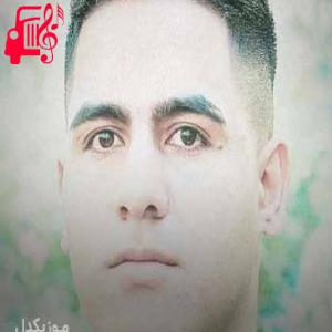 دانلود آهنگ آهنگ چش سیاه از ساسان کاکاوندی