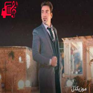 دانلود آهنگ آهنگ بدون تو از ساسان ملکی + متن ترانه