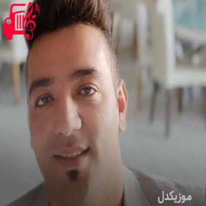 دانلود آهنگ آهنگ لعنت وه دنیا از ساسان ملکی + متن ترانه
