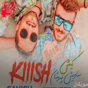 دانلود آهنگ آهنگ کیش از ساویش و پرشان