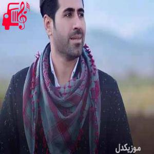 کاور آهنگ آمین آمین از سیوان گاگلی + متن ترانه اثر سیوان گاگلی