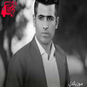 دانلود آهنگ آهنگ عزیزم بوچی توراوی له خورا از سیوان گاگلی + متن ترانه