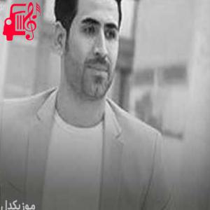 دانلود آهنگ آهنگ باور مکه از سیوان گاگلی + متن ترانه