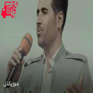 دانلود آهنگ آهنگ بریندارم از سیوان گاگلی