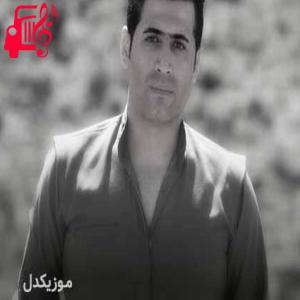 دانلود آهنگ آهنگ چاو جوان از سیوان گاگلی + متن ترانه