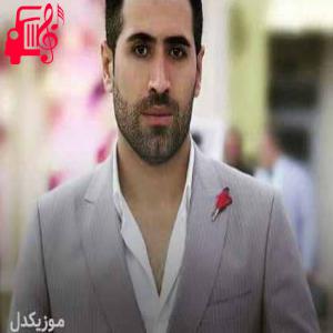 دانلود آهنگ آهنگ داخکی گرانم از سیوان گاگلی + متن ترانه