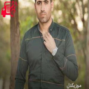 دانلود آهنگ آهنگ دنگیان ته از سیوان گاگلی + متن ترانه