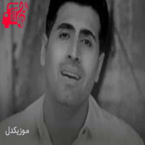 دانلود آهنگ آهنگ دلدار از سیوان گاگلی + متن ترانه