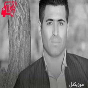 دانلود آهنگ آهنگ امشو نیگات از سیوان گاگلی + متن ترانه