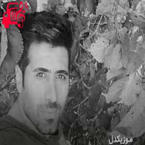 کاور آهنگ غریبم از سیوان گاگلی + متن ترانه اثر سیوان گاگلی