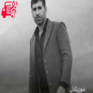 کاور آهنگ قیبله م از سیوان گاگلی + متن ترانه اثر سیوان گاگلی