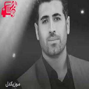 دانلود آهنگ آهنگ گیانکم از سیوان گاگلی + متن ترانه