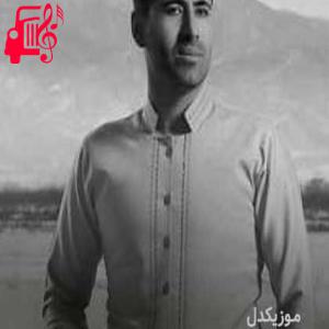 دانلود آهنگ آهنگ حالم ویرانه از سیوان گاگلی + متن ترانه