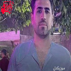 دانلود آهنگ آهنگ هی لاوه لاوه از سیوان گاگلی + متن ترانه