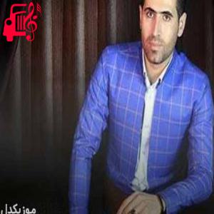 دانلود آهنگ آهنگ هو هو نازه از سیوان گاگلی + متن ترانه