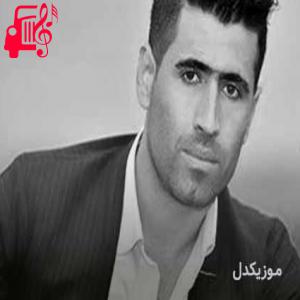 دانلود آهنگ آهنگ خمی شو از سیوان گاگلی + متن ترانه